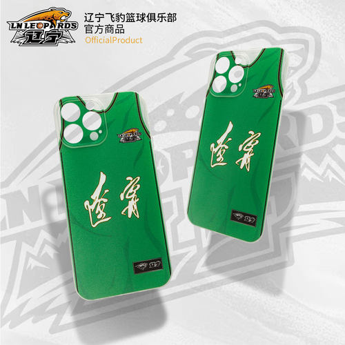 辽篮飞豹球衣款手机壳