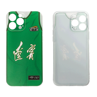 【官方正版】辽宁飞豹男篮 | 本钢队绿色城市版球衣款手机壳周边