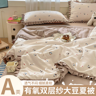 2026优质江苏省精品南通市新款A类有氧针织双层纱大豆夏被四件套