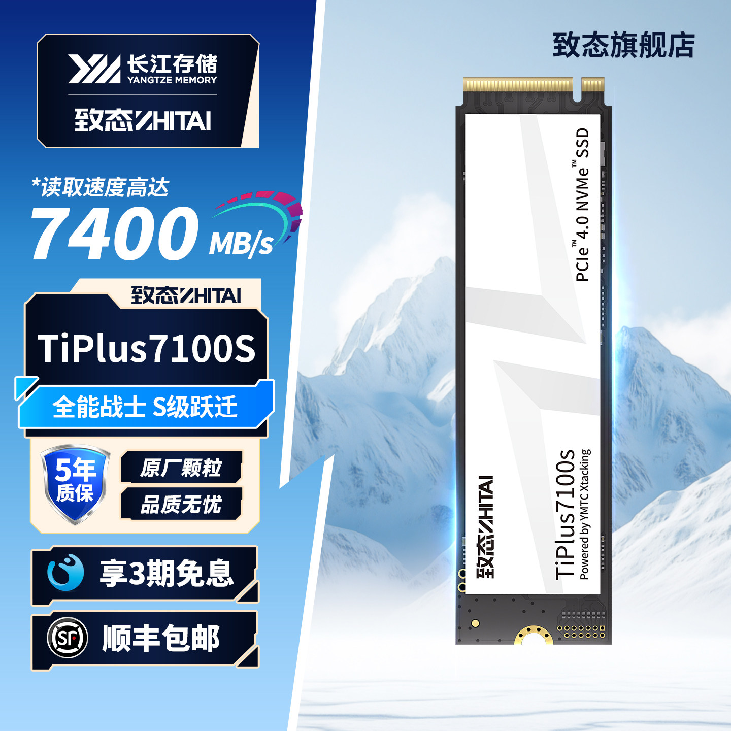 M.2 NVMe SSD 1TB və 2TB, noutbuk və kompüter üçün yaddaş diski