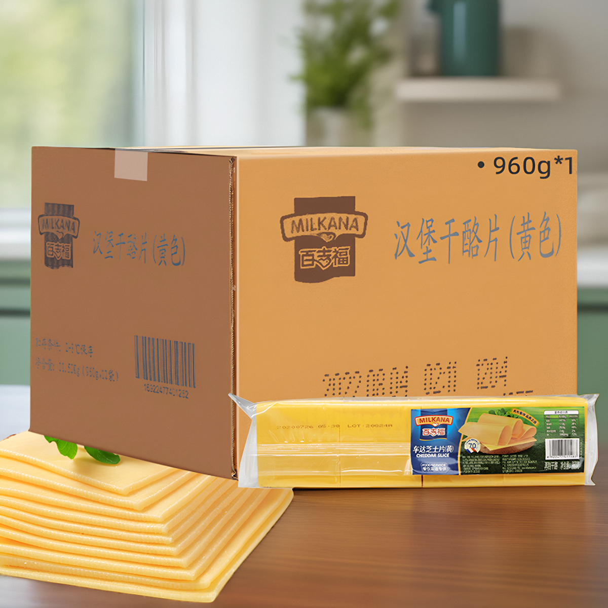 百吉福芝士片960g*12包橙黄干酪片80片车达奶酪干酪片整箱商用