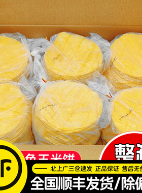 麦西恩6英寸色玉米饼851g 60片墨西哥taco黄玉米卷饼塔可西餐面饼