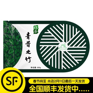 宇治青昔若竹抹茶粉500g小山园五十铃日式宇治抹茶粉冲饮商用烘焙