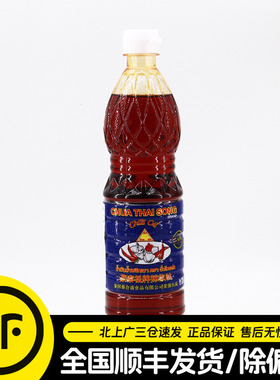 泰国进口蔡泰松牌辣椒油720ml 泰式辣椒油香椒油冬阴功红油调味料