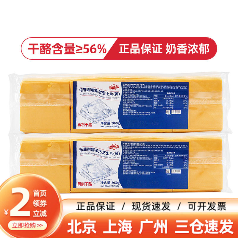 1�� ÿ��80Ƭ/���Һ�����56% �ַ����ȳ���֥ʿƬ960g