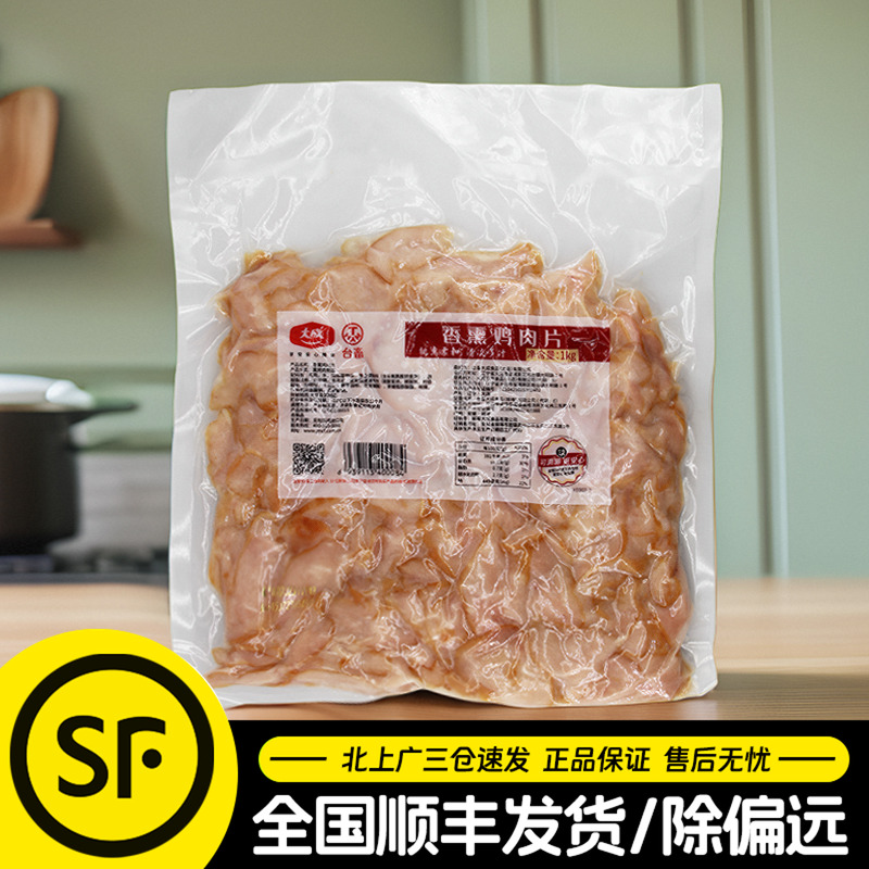 大成香薰鸡肉片1kg健身蛋白推荐