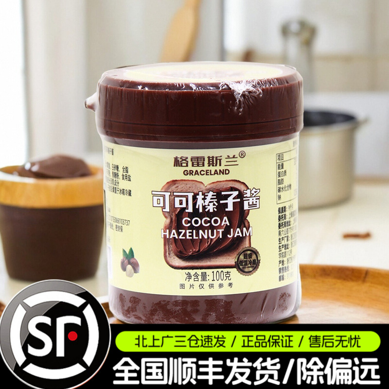 格雷斯兰可可榛子酱100g