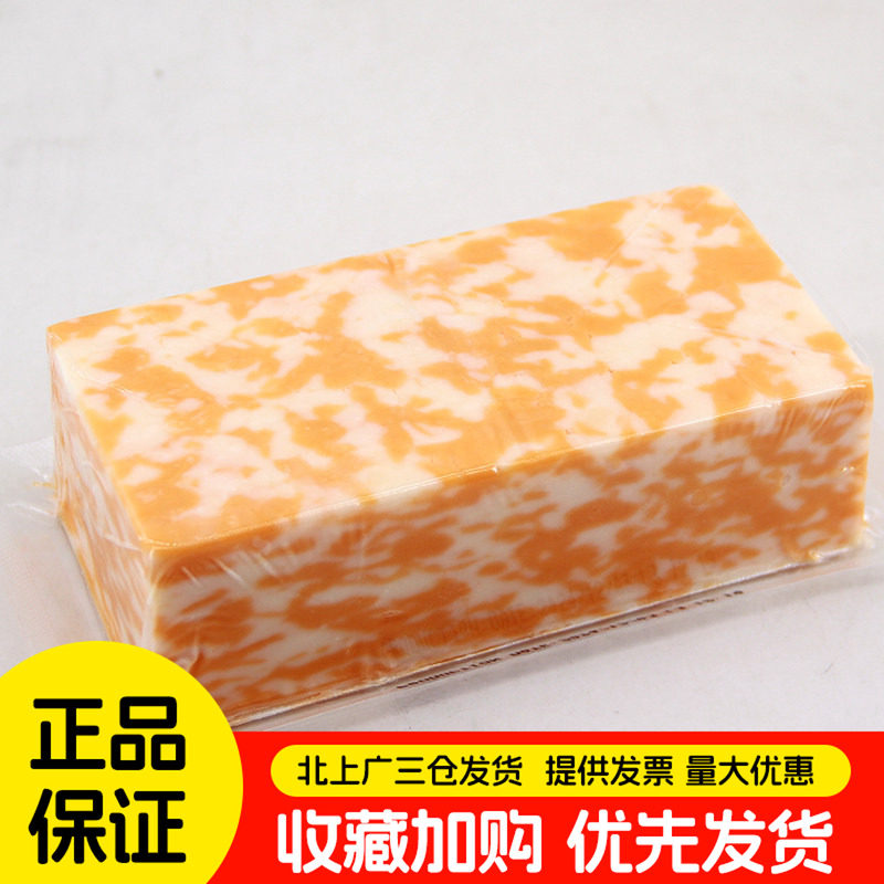 美迪科比杰克乳酪454g美国进口即食切达奶酪焗饭披萨三明治干酪块