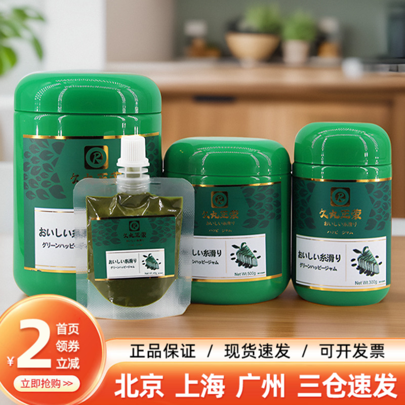 久丸正荣开心果酱烘焙推荐