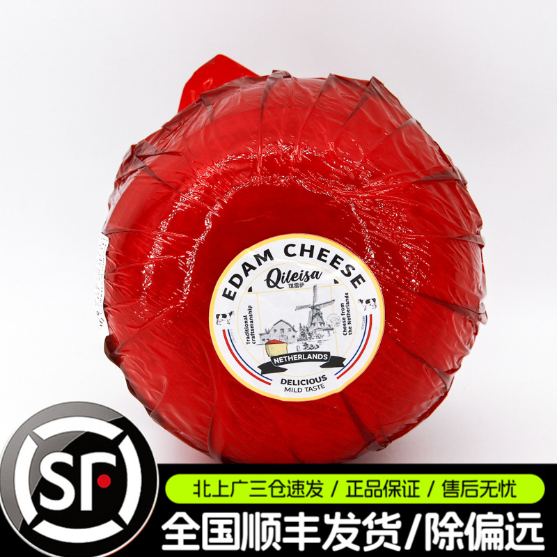 荷兰进口琪雷萨红波伊顿干酪球即食皇冠高达红波奶酪芝士约1.8kg