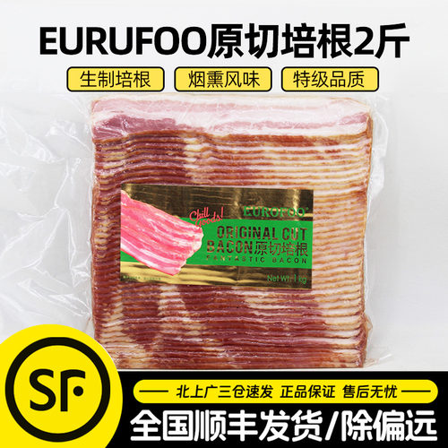 EUROFOO原切培根1KG烟熏风味