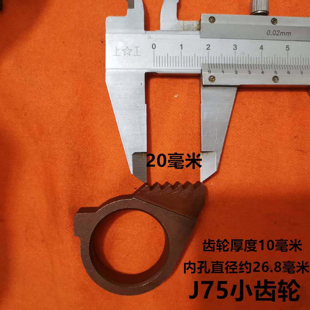 棘轮电缆剪弹簧 配件 刀片 齿轮电缆剪配件弹簧j40j52j75j95j100