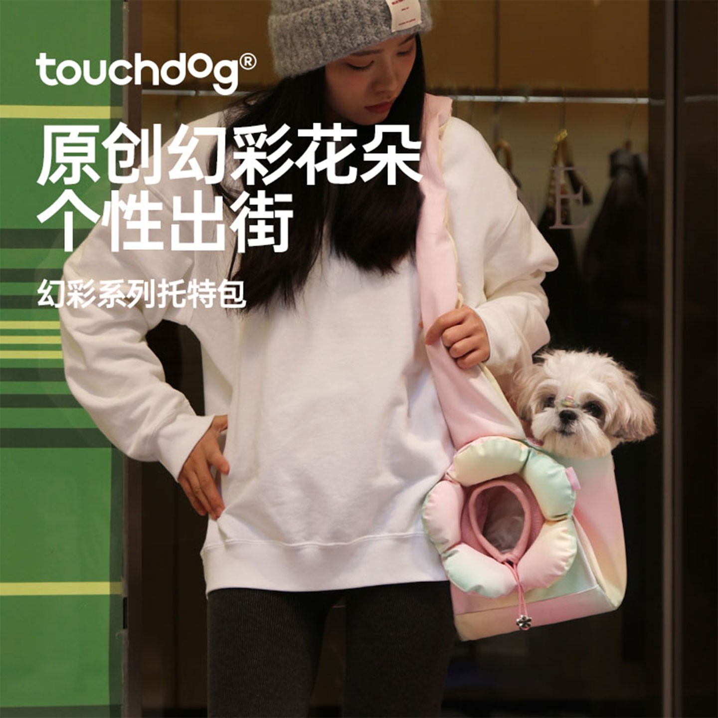 Touchdog它它宠物外出包猫包小狗包托特包斜挎包单肩包时尚大空间