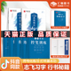 华夏万卷行书字帖志飞习字控笔训练秘籍高效练字49法基础叶法志行楷书入门练字法初高中硬笔书法成年男大学生临摹练字本抖音同款