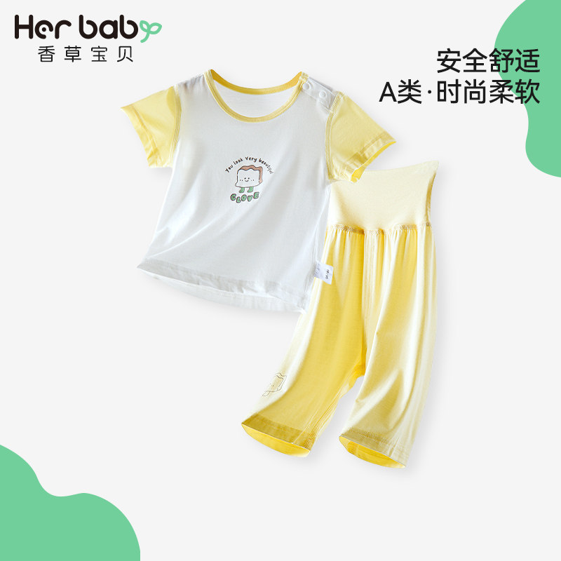 婴儿莫代尔睡衣夏季薄款女宝男宝童家居服夏天儿童宝宝冰丝空调服