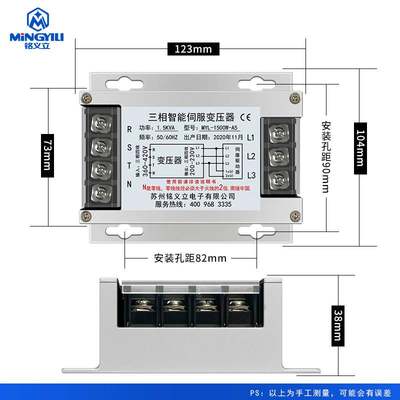 伺服变压器MYL三相变压器1KW2KW3KW4.5KVA5KW10KW智能电子变压器