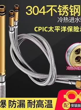 水龙头进水管菜盆面盆冷热上水管配件不锈钢编织大小尖头连接软管