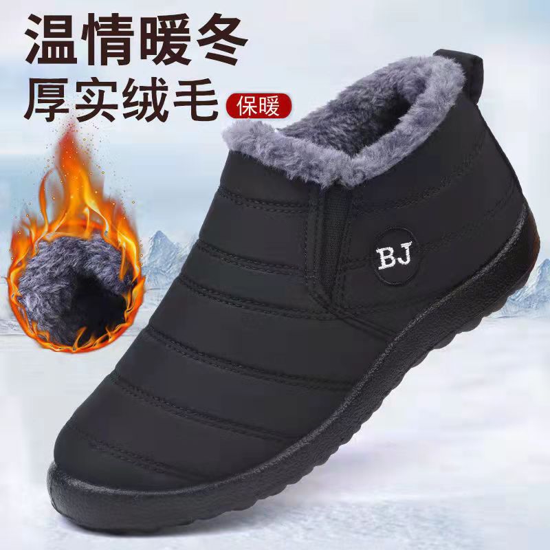 男女款加绒加厚雪地靴软底冬季新款棉鞋老北京布鞋防滑防水不累脚