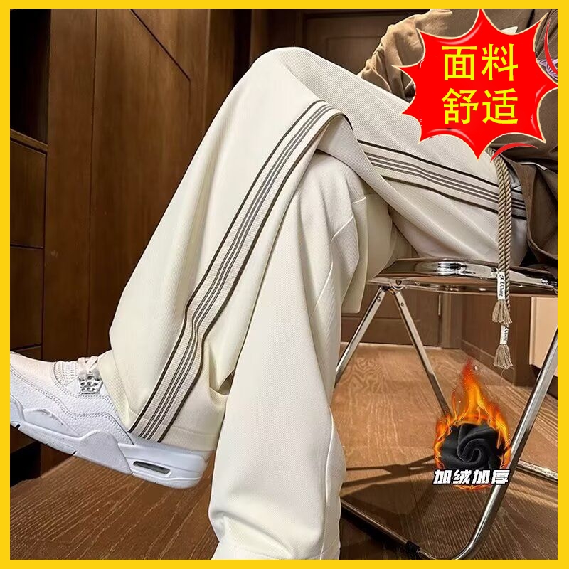 2025新款条纹裤子男美式垂感直筒宽松阔腿休闲长裤运动卫裤