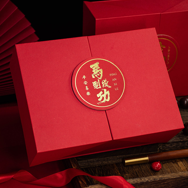 2026新年礼盒马年礼物盒包装盒礼品盒红色空盒高级感盒子定制logo