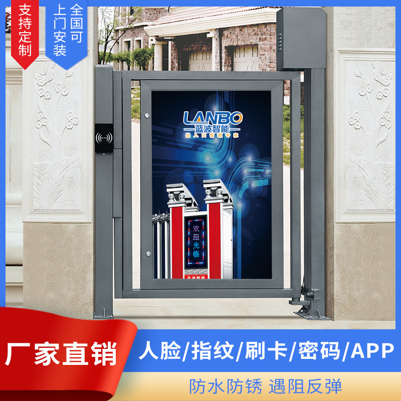 电动广告门小区门口智能自动人脸识别刷卡门禁人行小门道闸栅栏门