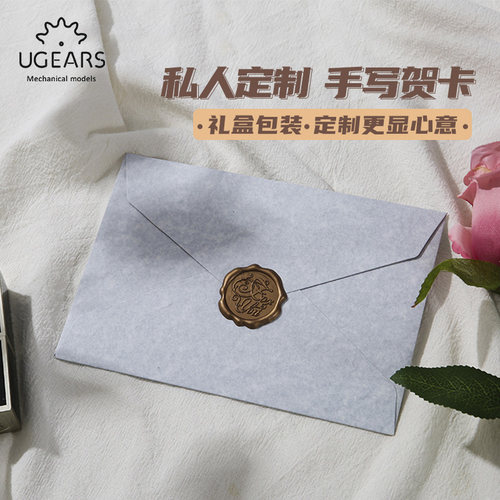 Ugears定制手写贺卡礼盒包装生日礼品玩具礼品包装