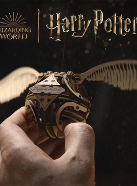 UGEARS哈利波特正版联名周边模型可动金色飞贼拼装拼图生日礼物