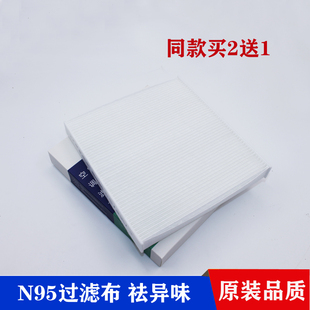 大众原厂空调滤芯迈腾 探岳 宝来明锐速腾朗逸途观L探歌高尔夫7/8