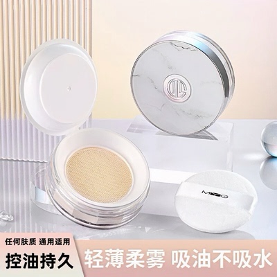 屈臣氏同款正品定妆粉控油遮瑕提亮防水防汗持久不脱妆散粉蜜粉饼