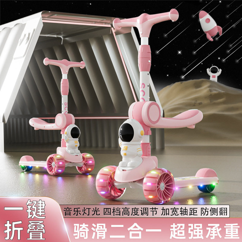 儿童滑板车1到3岁12婴儿宝宝周岁礼物可坐推玩具车三合一音乐座椅