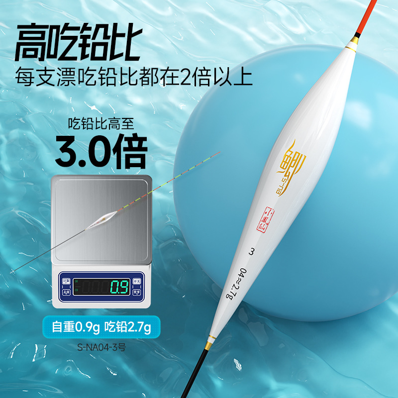 小凤仙四季鲫鲤鱼漂高灵敏鱼漂醒目多水域野钓浮漂加粗尾浮标