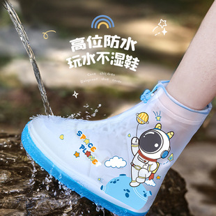 套下雨天宝宝男童女童防水防滑脚套加厚耐磨水鞋 备美儿童雨鞋