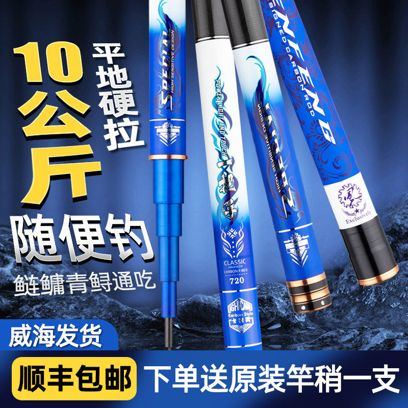 卡奔风欧迪嘉巨物竿鲢鳙竿超硬