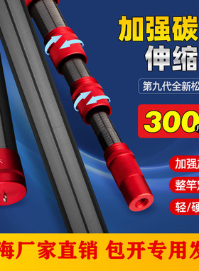 高碳超轻硬抄网竿伸缩杆加长松塔割草槟榔刀杆摘柿子高空采摘神器