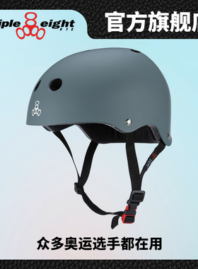 triple eight美国品牌Lizzie签名款头盔成人儿童滑板轮滑888护具