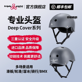 美国888滑板轮滑专业头盔Deep系列铂金灰888男女生滑雪溜冰头盔t8