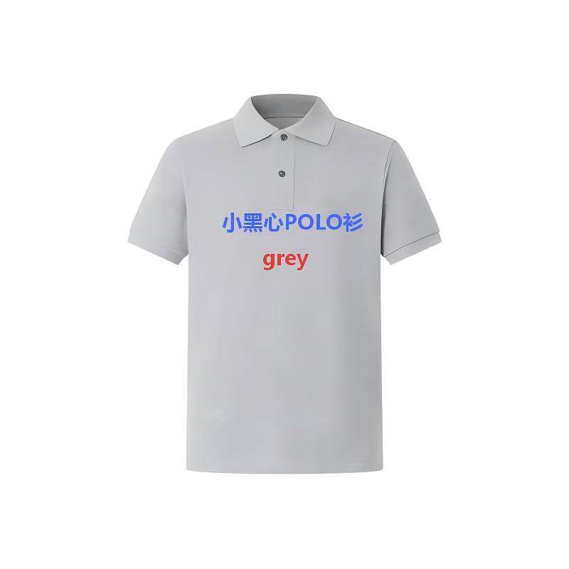 thumbnail for 2026 Little Black Heart POLO Shirt