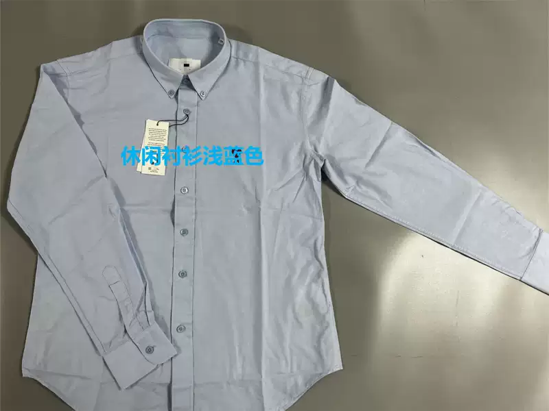 小标休闲衬衫