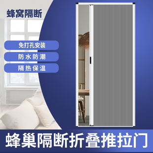 折叠蜂巢门厨房卫生间厕所浴室隐形移门免打孔铝合金推拉门隔断门
