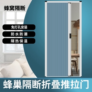 蜂巢折叠门隔断门卧室房间浴室卫生间厕所无轨道铝合金隐形推拉门