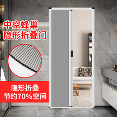 蜂窝折叠门厨房铝合金推拉门免打孔隐形阳台门客厅隔断卫生间家用