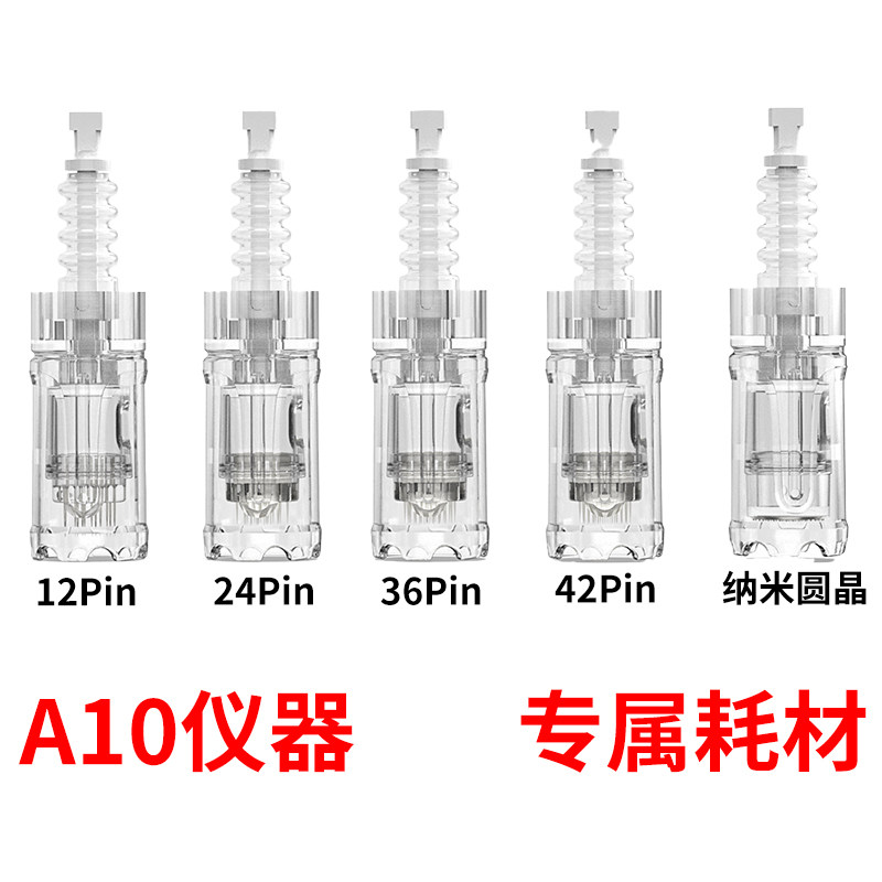 Dr.pen A10耗材纳米圆晶美容仪器专用耗材全新热销多规格可选图片