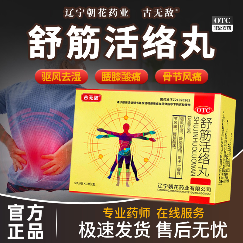 网红爆款  现货速发