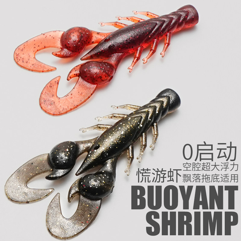 言饵内德浮水虾浮游虾黑坑路亚专用鲈鱼鳜鱼软饵德州自由倒钓软虫