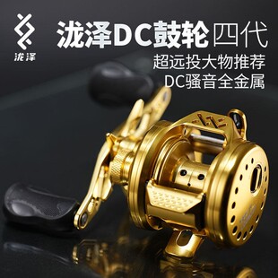 泷泽CNCB201鼓轮全金属路亚超远投言饵泛用海钓龙泽dc打黑雷强轮
