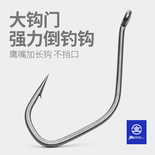 钩海钓乌头鲻鱼梭鱼钩鹰嘴