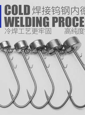 言饵焊接钨钢内德钩搭载bkk9099钩条大钩门路亚钩黑坑抢鱼蘑菇头