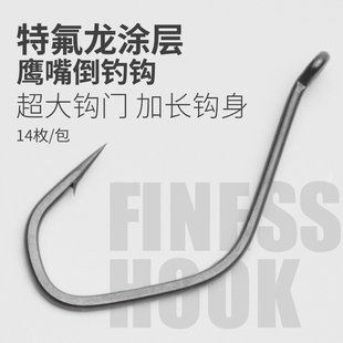 言饵梭鱼钩鹰嘴钩鲈鱼专用倒钓钩强拉力不易脱钩海钓乌头鲻鱼黑鲷