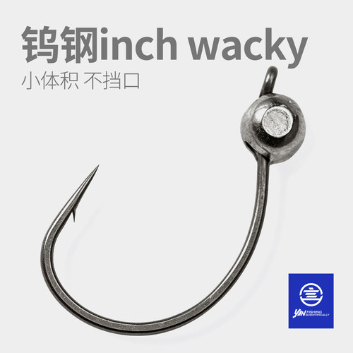 言饵钨钢wacky钩inchwacky钩