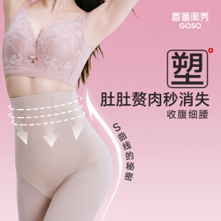 舒适透气塑形裤 高腰中长收腹提臀裤 女士塑身美体裤 香蜜闺秀